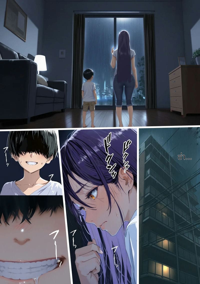 ครูสาวยอมแพ้ใจเด็กชายจอมตื๊อ